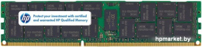 HP 4GB DDR3 PC3-12800 (713981-B21) 
