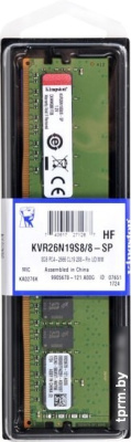 Оперативная память Kingston ValueRAM 8GB DDR4 PC4-21300 KVR26N19S8/8 