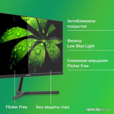 Монитор Digma Progress 27P404F 
