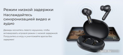 Наушники Haylou GT7 Neo (сиреневый) 