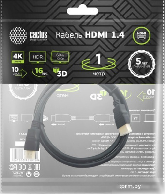 Кабель CACTUS HDMI - HDMI CS-HDMI.1.4-1 (1 м, черный) 