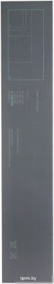 Raskat Paladin IP - XL 