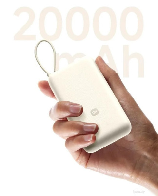 Xiaomi Power Bank 33W PB2030MI 20000mAh (бежевый, международная версия) 