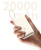 Xiaomi Power Bank 33W PB2030MI 20000mAh (бежевый, международная версия) Xiaomi Power Bank 33W PB2030MI 20000mAh (бежевый, международная версия)