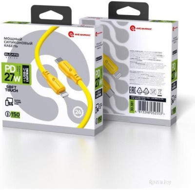 Atomic 30.381 USB Type-C - Lightning (1.5 м, желтый) 