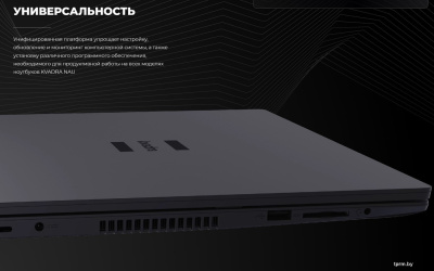 Ноутбук Kvadra Nau LE14U Y22L01P01101R_3C7D51 