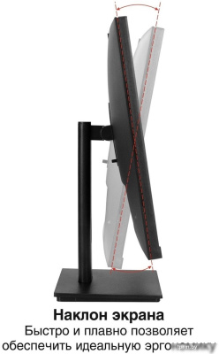 Монитор ExeGate SuperView EA2400A EX298879RUS 