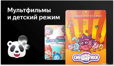 Телевизор BBK 43LEX-7257/FTS2C 