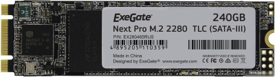 SSD ExeGate Next Pro 240GB EX280465RUS 