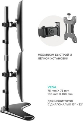 Onkron D208FS (черный) 