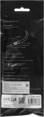 Кабель Cablexpert CCA-2R2R-1.8M-N 