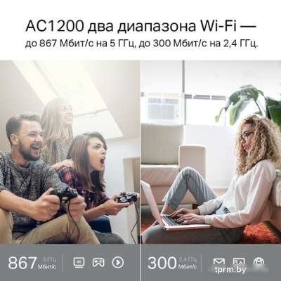 TP-Link Archer C6 V3.20 