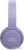 Наушники JBL Tune 670NC (сиреневый) 