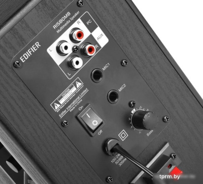 Edifier R1580MB 