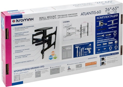 Кронштейн Kromax ATLANTIS-60 (черный) 