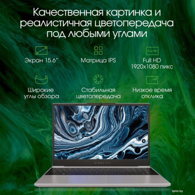 Ноутбук Digma Pro Breve DN15R5-8DXW03 
