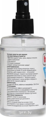 Buro BU-Gel Screen 