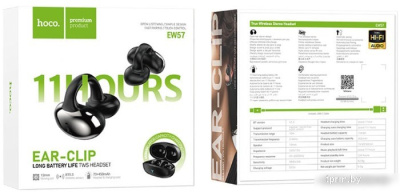 Наушники Hoco EW57 (черный) 