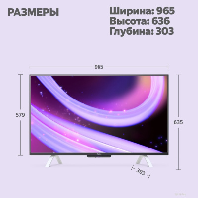 Телевизор Яндекс ТВ Станция QLED с Алисой 43 YNDX-00093 