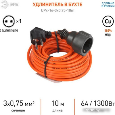 Удлинитель ЭРА UPx-1e-3x0.75-10m-IP44 Б0046810 