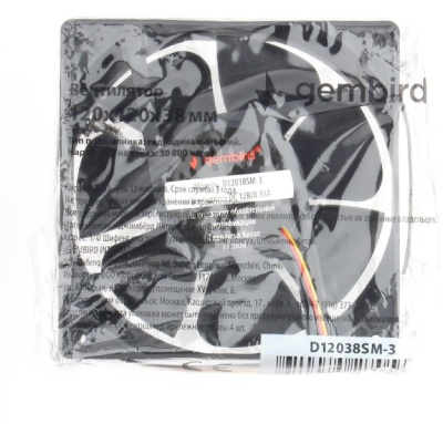 Вентилятор для корпуса Gembird D12038SM-3 