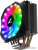 Кулер для процессора Zalman CNPS9X Optima RGB 