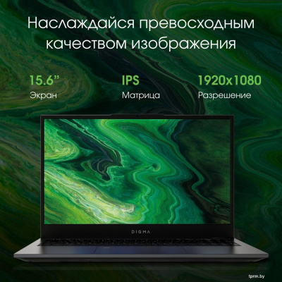 Ноутбук Digma Pro Fortis M DN15P3-ADXW02 