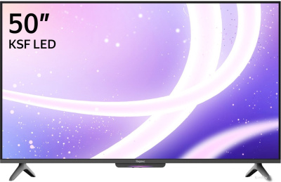 Яндекс ТВ Станция Бейсик с Алисой 50 YNDX-00075 