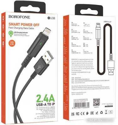 Кабель Borofone BU38 USB Type-A - Lightning (1.2 м, черный) 