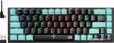 Клавиатура Redragon Castor Pro (черный/голубой) 