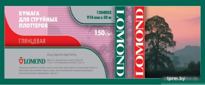 Lomond XL Glossy 914 мм х 30 м 150 г/м2 1204032 