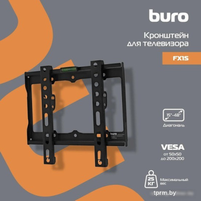 Buro FX1S 