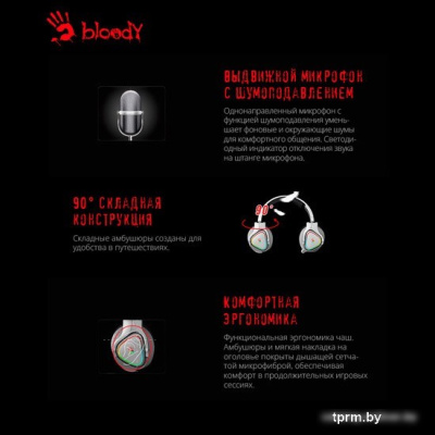 Наушники A4Tech Bloody MR710 (белый) 