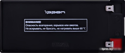 Аккумулятор для ИБП IPPON IPL12-9 (12В/9 А·ч) 