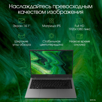 Ноутбук Digma Pro Fortis DN14P3-8DXW01 