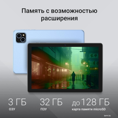Digma Q8 4G 3GB/32GB (голубой) 