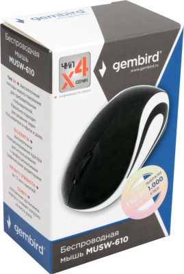Мышь Gembird MUSW-610 