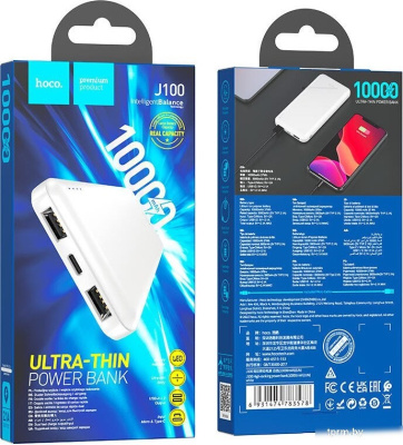 Внешний аккумулятор Hoco J100 10000mAh (белый) 
