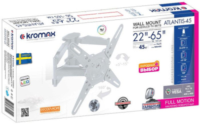 Кронштейн Kromax ATLANTIS-45 (белый) 