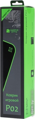 Harper Shmot XXL P02 