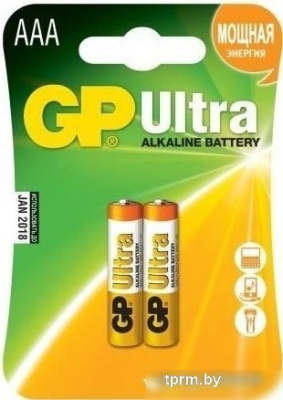 Батарейки GP Ultra Alkaline AAA 2 шт. 