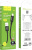 Hoco X89 USB Type-A - Lightning (1 м, черный) 