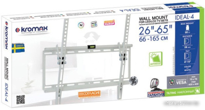 Кронштейн Kromax IDEAL-4W (белый) 
