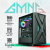 Корпус GMNG GG-CC101 