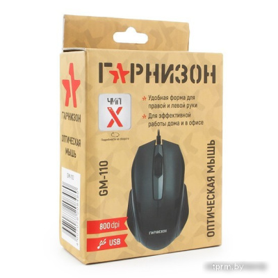 Мышь Гарнизон GM-110 