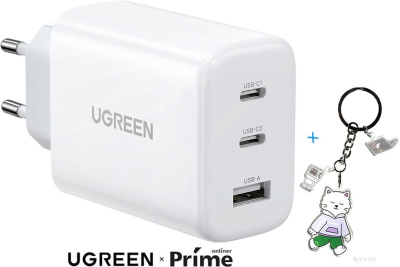 Ugreen CD275 90496 (белый) + брендированный брелок Ugreen 