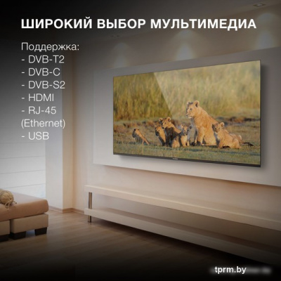 Телевизор Hyundai H-LED43BU7006 