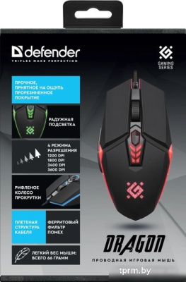 Игровая мышь Defender Dragon GM-508 
