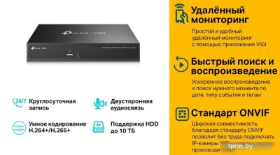 Сетевой видеорегистратор TP-Link Vigi NVR1008H 