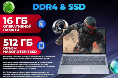 Ноутбук Horizont H-Book 15 IPK1 T54E4WG 